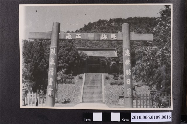 桃園忠烈祠 (共1張)