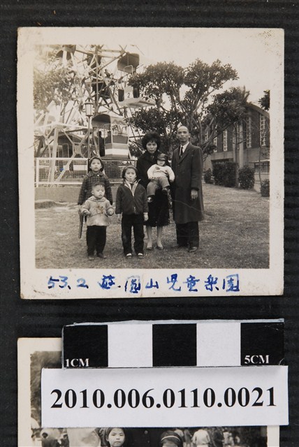 曹恕全家遊圓山兒童樂園 (共1張)