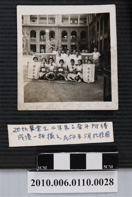 第20屆畢業生紀念合照 (共1張)