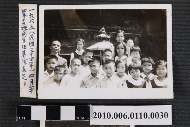 曹恕與四年十三班同學於基隆遠足合影 (共1張)