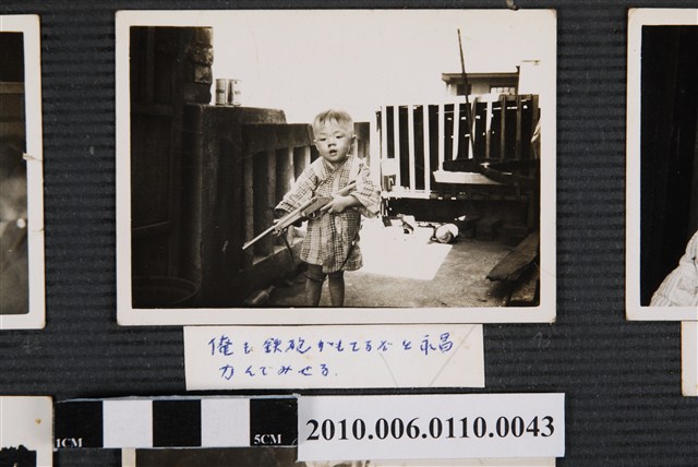 永昌持玩具槍照 (共1張)