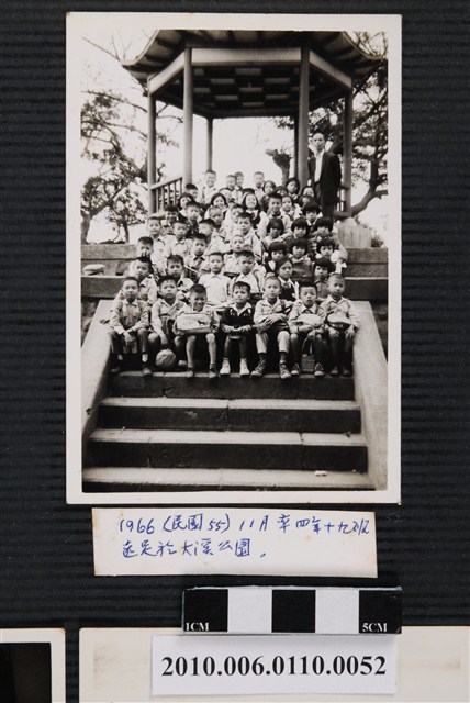 曹恕率四年十九班遠足於大溪公園 (共1張)