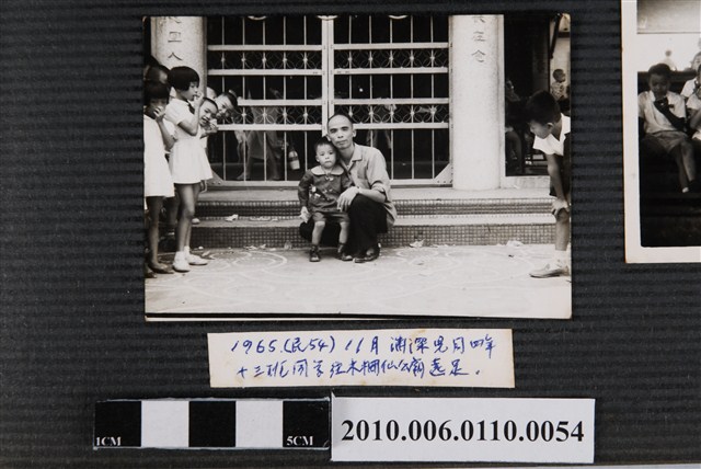 曹恕與兒於仙公廟合照 (共1張)