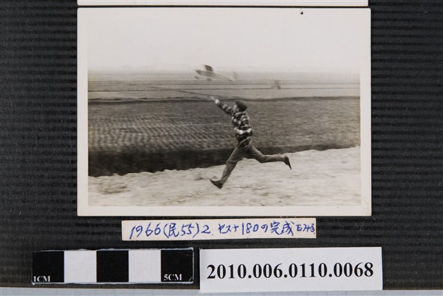 模型飛機試飛剪影 (共1張)