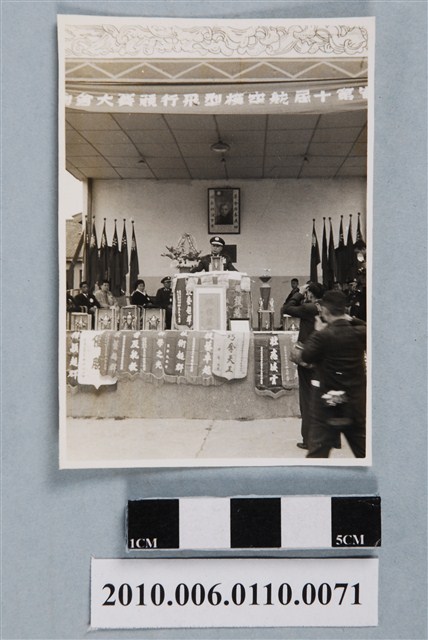 台灣省第十屆航空模型飛行競賽長官致詞照 (共2張)