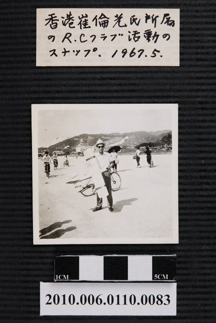 男子與模型飛機 (共1張)