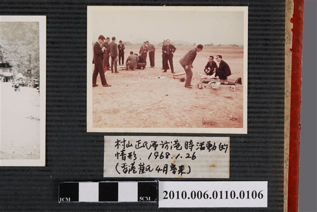 村山正氏等訪港活動剪影 (共1張)