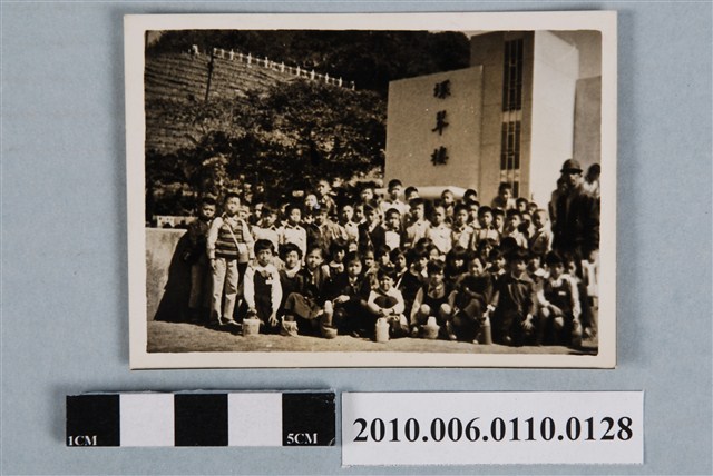 曹恕與四年級遠足於石門水庫 (共2張)