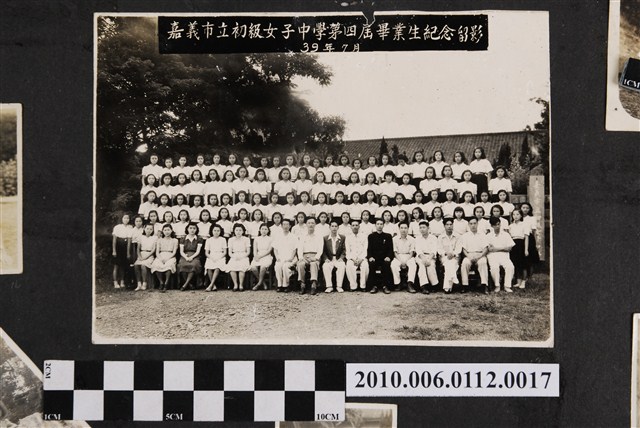 嘉義市立初級女子中學第4屆畢業生紀念留影 (共1張)