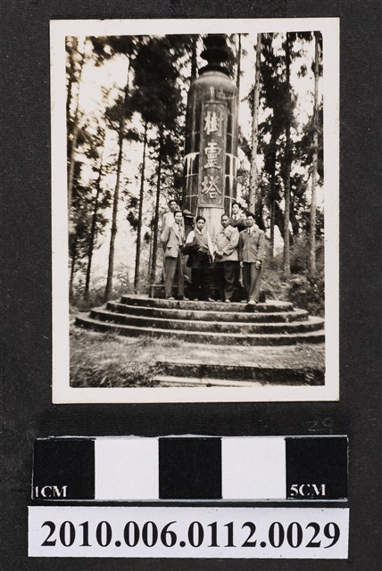 6名男子於樹靈塔合影 (共1張)