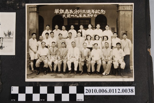 華南銀行嘉義分行3週年紀念照 (共1張)