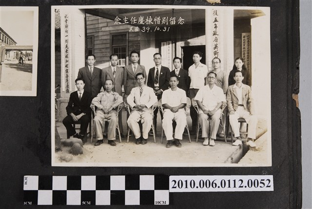 余主任慶棟惜別留念照 (共1張)