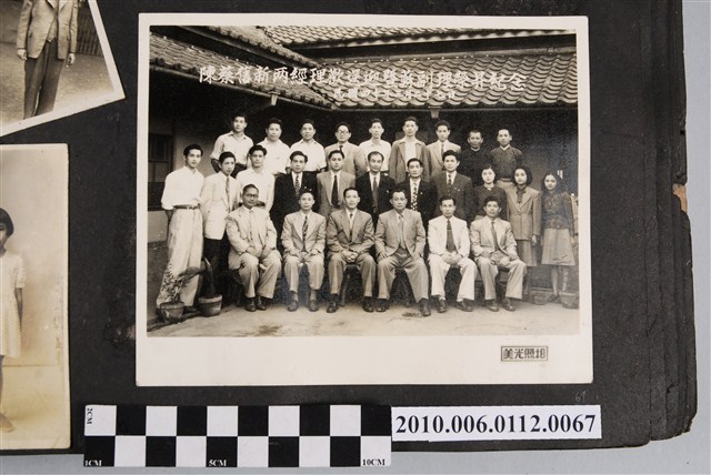 陳蔡舊新兩經理歡送迎暨蘇副理榮昇紀念照 (共1張)