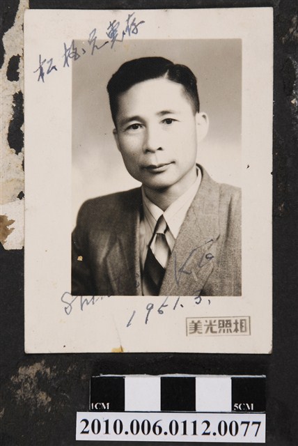 男子大頭照 (共1張)