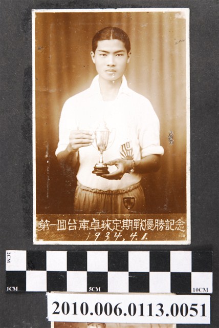 臺南長老教中學校男學生個人照 (共1張)