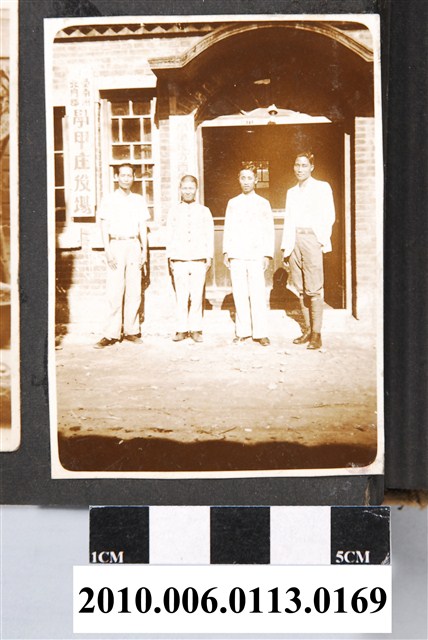 臺南州北門郡學甲庄役場前合照 (共1張)