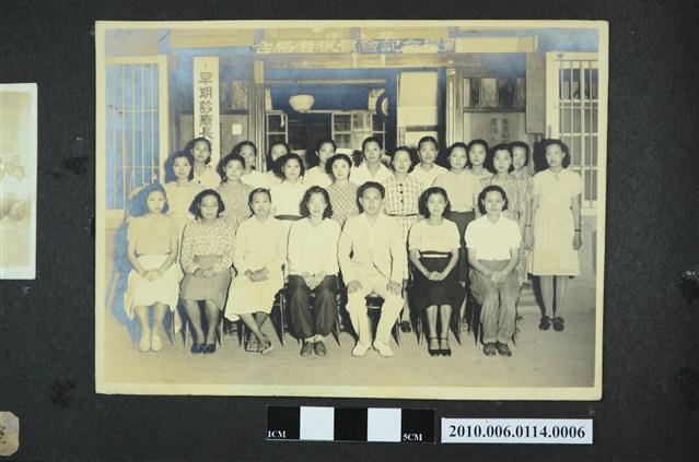 昭和18年產婦人科合格者祝賀會紀念合照 (共1張)