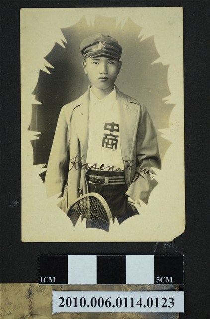 臺中商業學校學生獨照 (共1張)