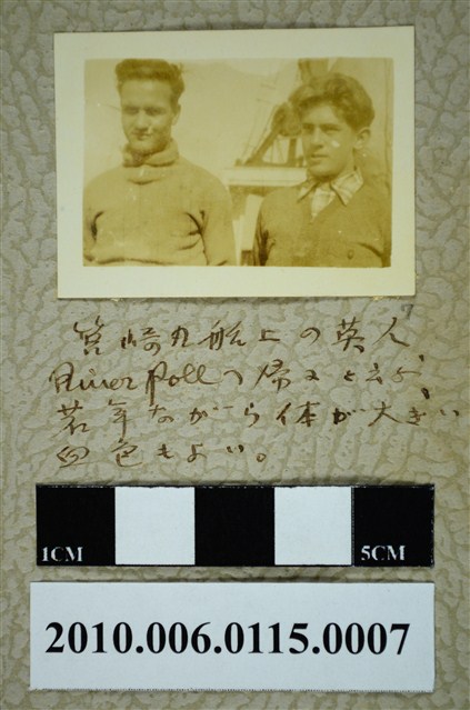 2名英國男子於筥崎丸上合照 (共1張)