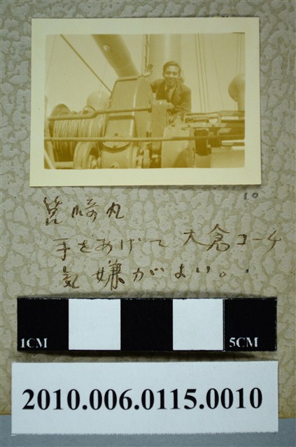 大倉教練獨照 (共1張)