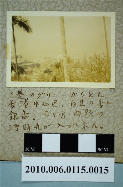 眺望香港中心區照 (共1張)