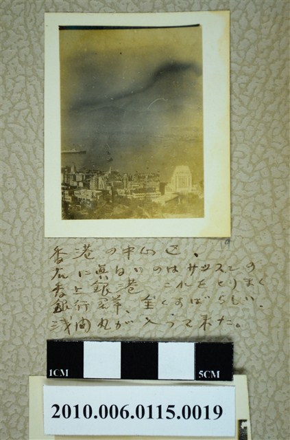 香港中心區照 (共1張)