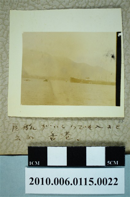 輪船進港照 (共1張)