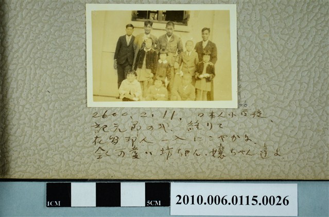 與日本小學校孩童合照 (共1張)