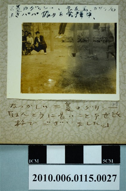 大人與小孩於三菱高爾夫球場照 (共1張)