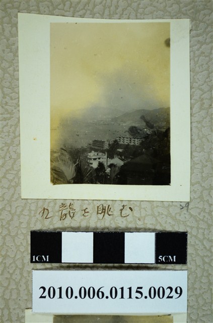 眺望九龍照 (共1張)