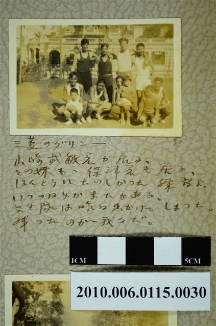 11人於三菱高爾夫球場合照 (共1張)