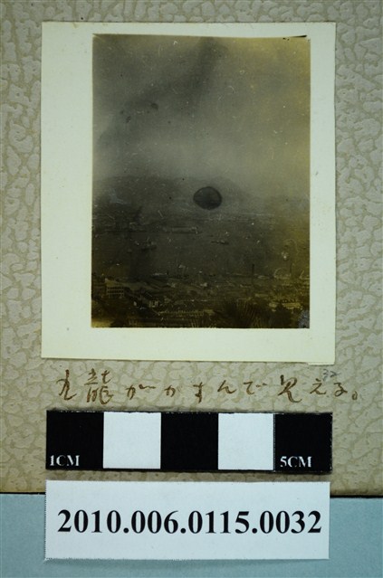 眺望九龍照 (共1張)