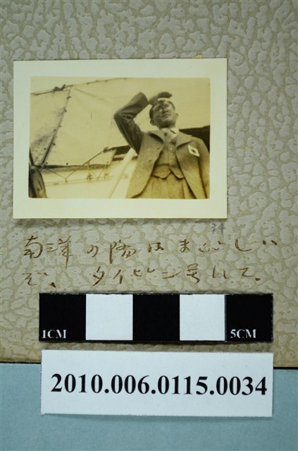 廖漢水於船上 (共1張)