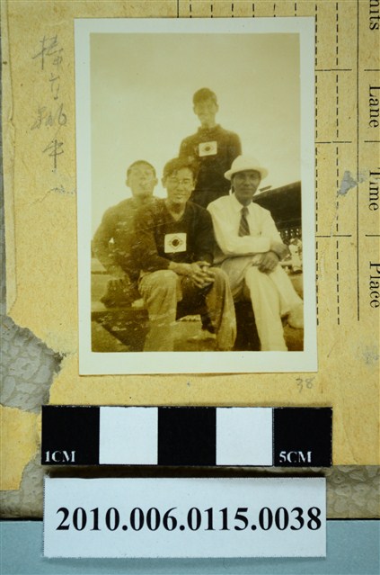 廖漢水等4人競技場合影 (共1張)