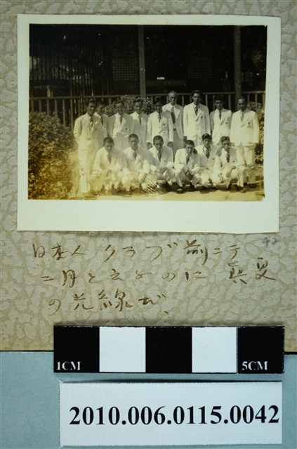 15人於日本俱樂部前合照 (共1張)