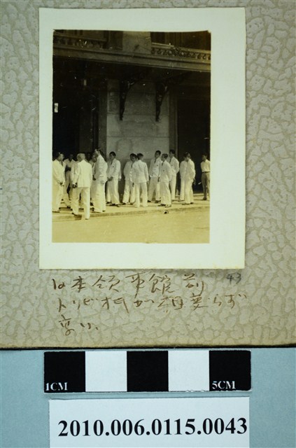 日本領事館群眾照 (共1張)