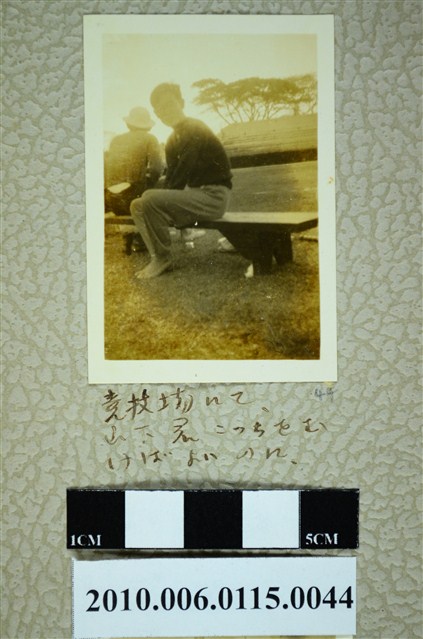 廖漢水獨照 (共1張)