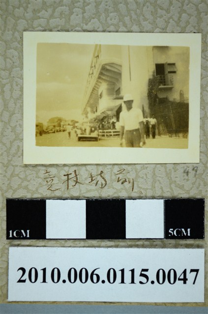 男子於競技場前獨照 (共1張)