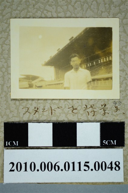 廖漢水獨照 (共1張)