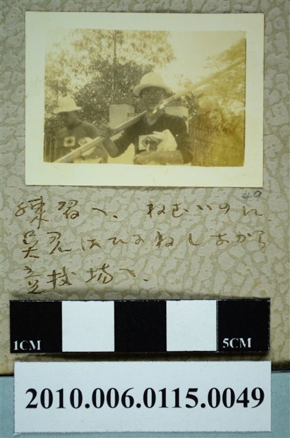 廖漢水等2人合照 (共1張)