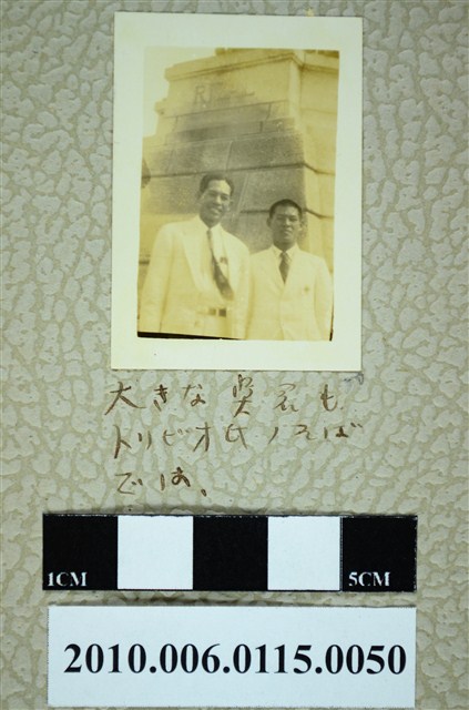 2名男子合照 (共1張)