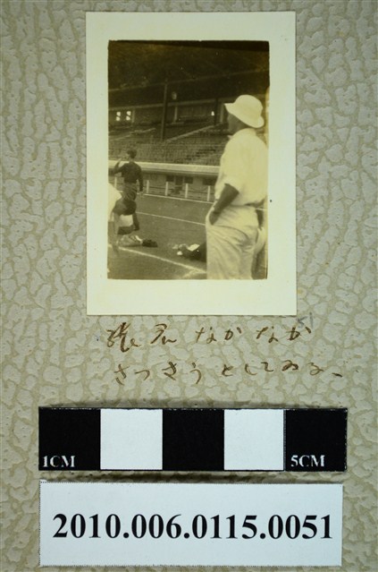 競技場一隅 (共1張)