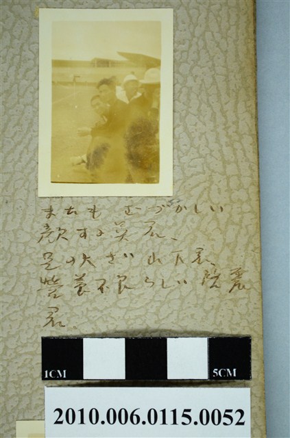 競技場上合照 (共1張)