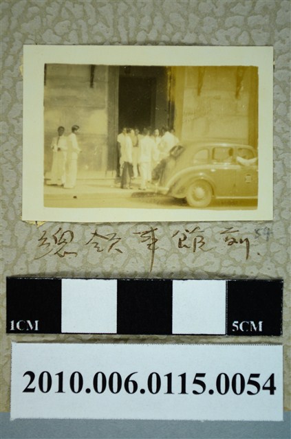 總領事館前群眾照 (共1張)