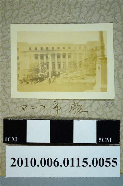 馬尼拉市政廳照 (共1張)