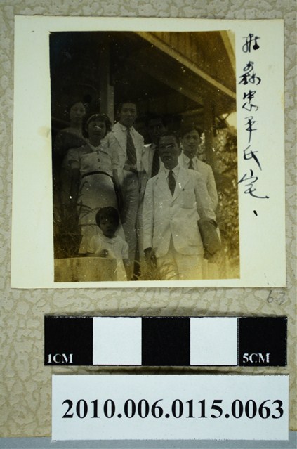 7人於森忠□氏宅合照 (共1張)