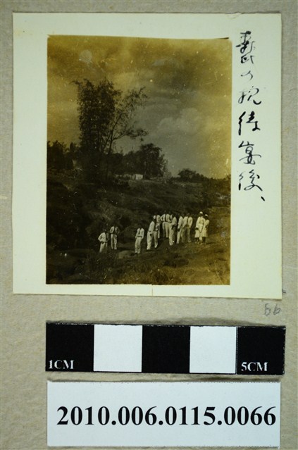 森氏招待宴後照 (共1張)