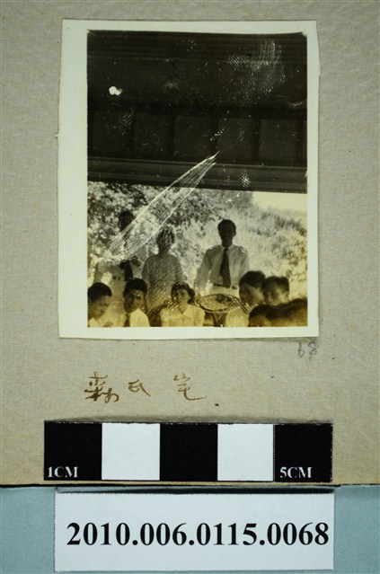 森氏宅一隅照 (共1張)