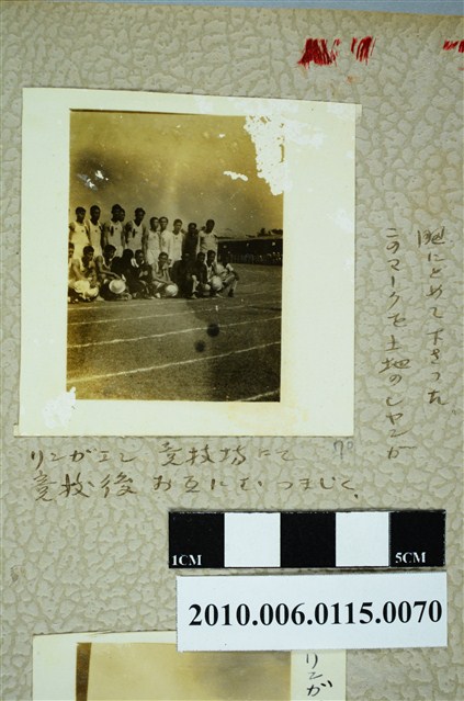 廖漢水等20人競技結束後合照 (共1張)