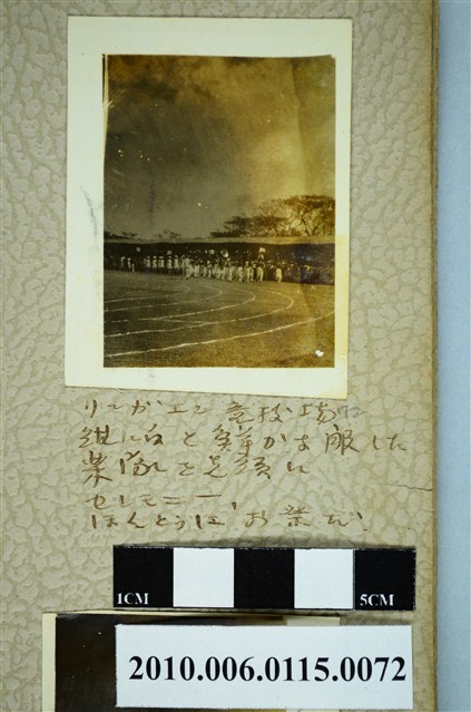 競技場樂隊表演照 (共1張)